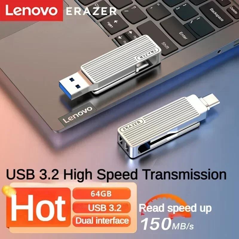  ǹ б ӵ  ǻ,  ̽, 繫 Ͻ USB ̺, 64GB CŸ, USB3.2, F500, 150 MB/s